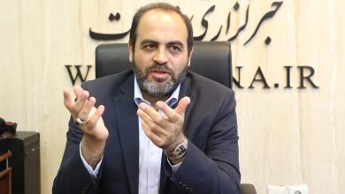 ذخایر انرژی