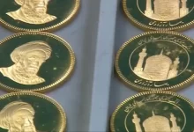 سکه‌های پیش‌فروش
