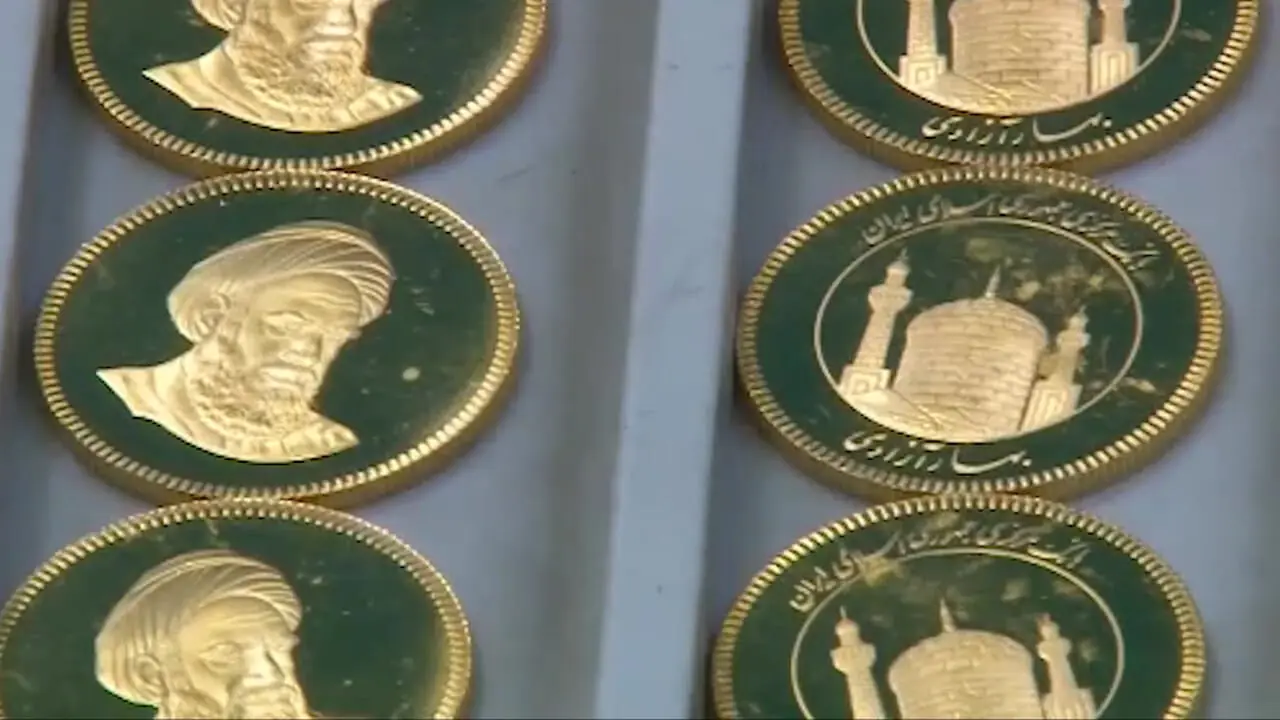 سکههای پیشفروش