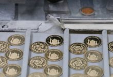 سکه پیش‌فروش