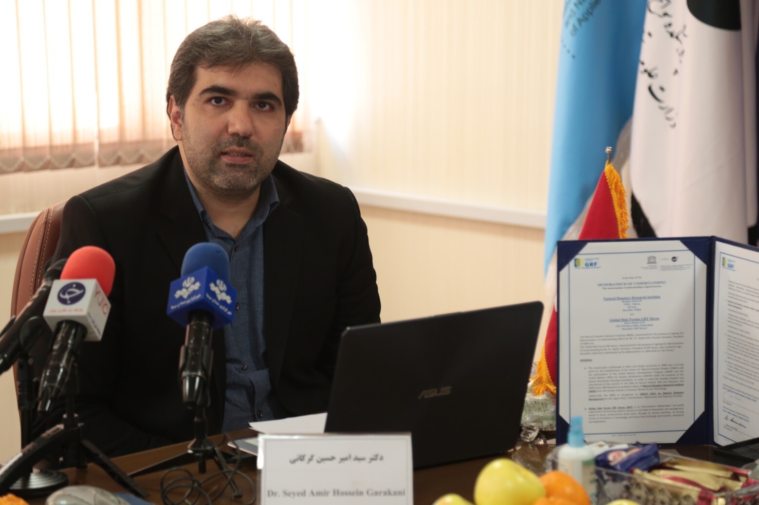 زلزلهخیز تهران