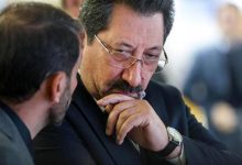 معادن قفل‌شده