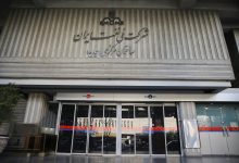 شرکت-ملی-نفت