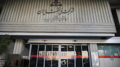 شرکت-ملی-نفت