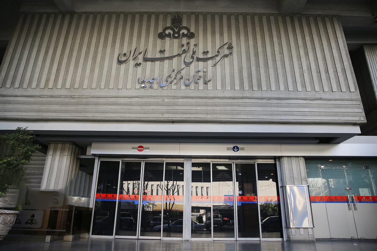 شرکت-ملی-نفت