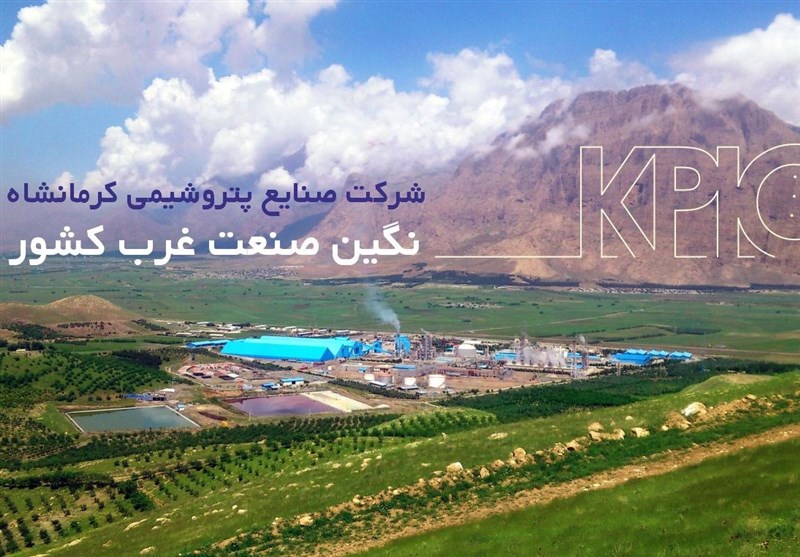 صنایع پتروشیمی کرمانشاه
