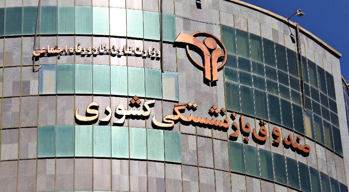 وام ضروری