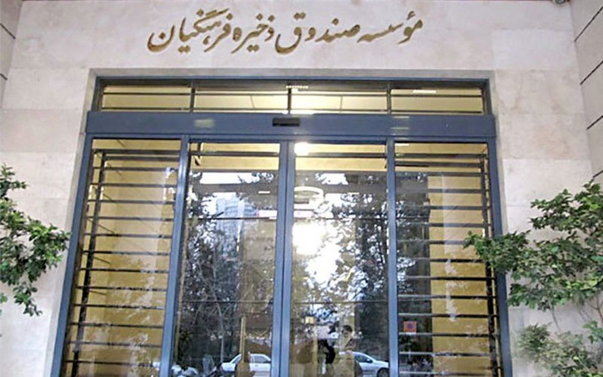پرداخت وام