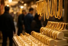 طلای ۱۸ عیار