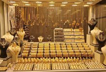 طلای ۱۸ عیار به مرز ۱۱ میلیون تومان نزدیک شد