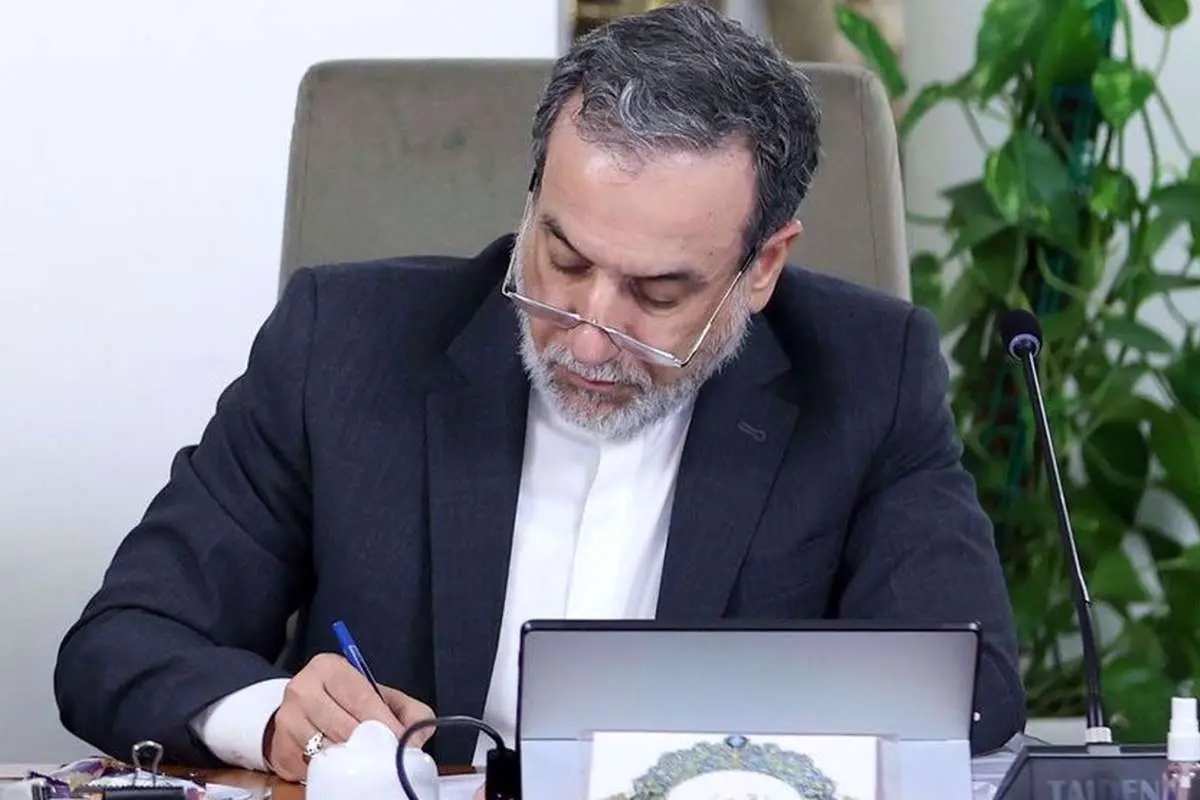 عباس عراقچی موضع رسمی ایران درباره قطعنامه ۲۲۳۱ را اعلام کرد