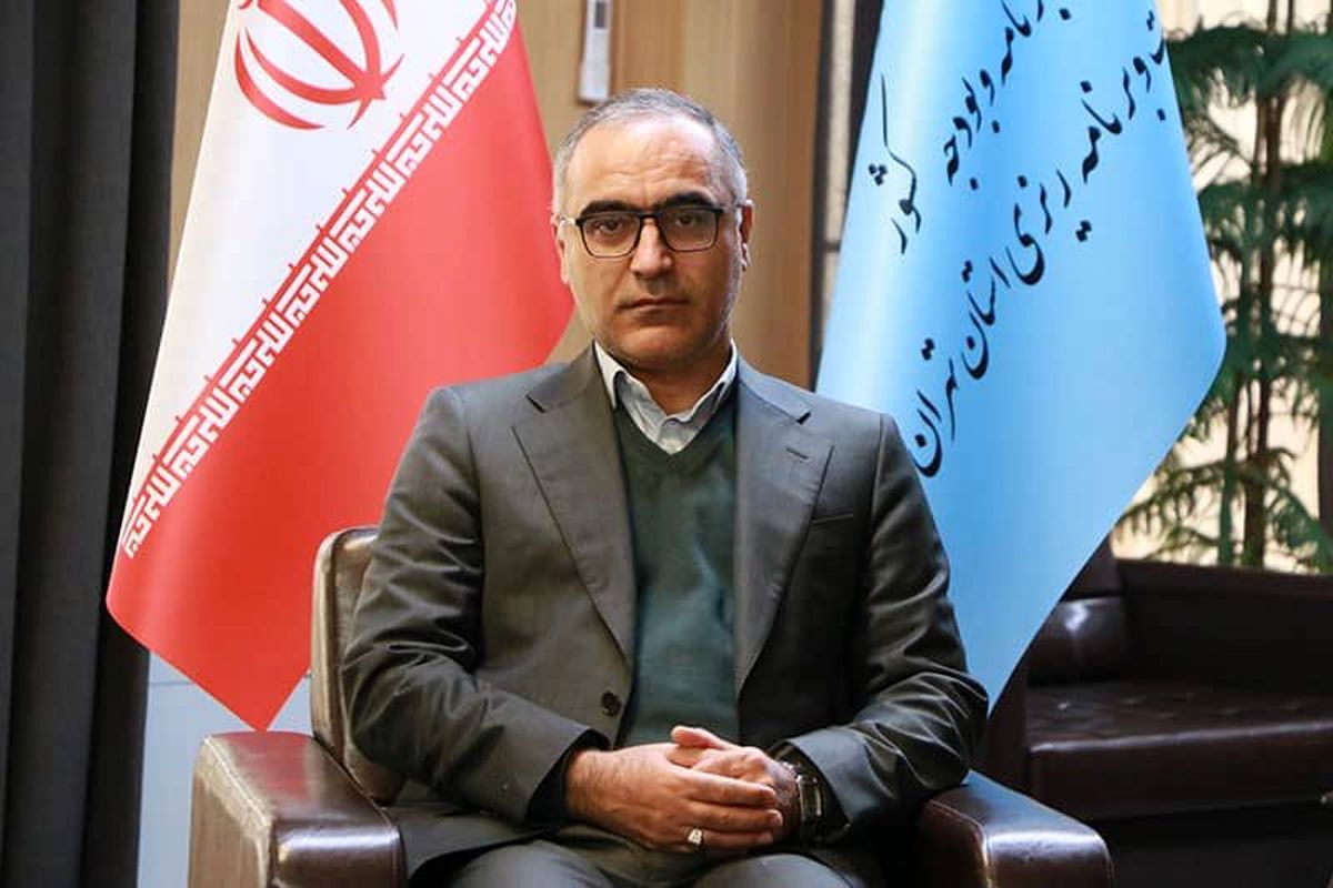 صندوق بازنشستگی
