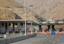 عوارض تهران شمال