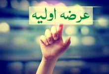 فرابورس