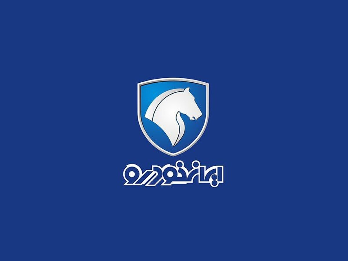 فروش فوری ایران‌خودرو آغاز شد