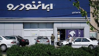 قرعه کشی ایران خودرو