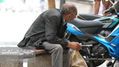 فقر