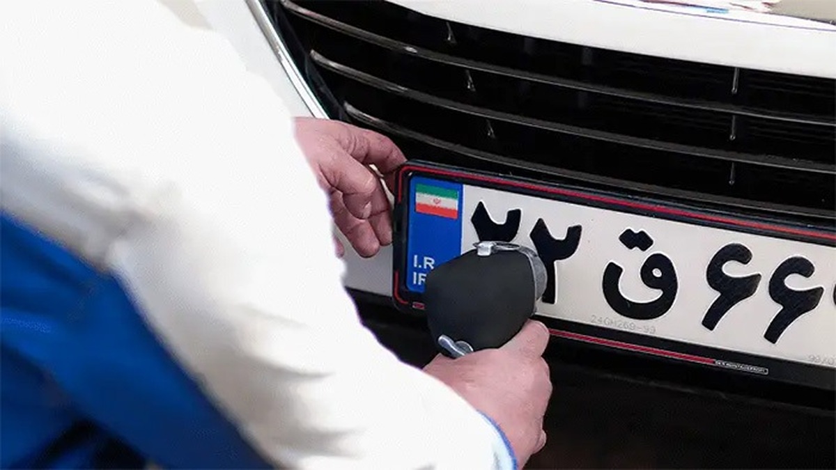 فک پلاک نادیده‌گرفته‌شده‌ای در معامله خودرو که می‌تواند شما را در دردسر بیندازد