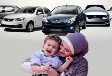 خبر مهم برای مادران متقاضی ایران خودرو؛ اعلام نتایج قرعه‌کشی+لینک