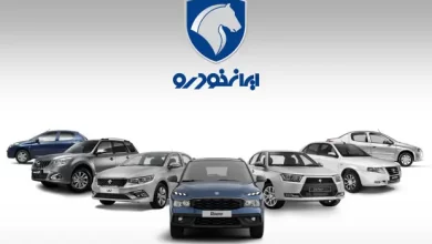 قرعه‌کشی ایران خودرو