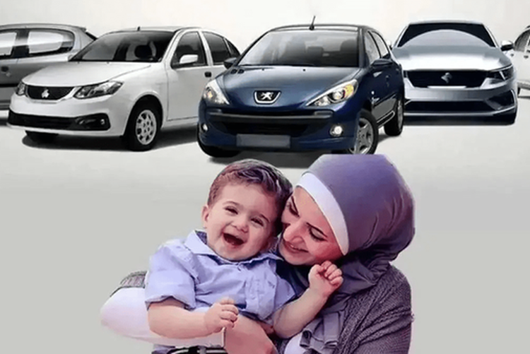 خبر مهم برای مادران متقاضی ایران خودرو؛ اعلام نتایج قرعه‌کشی+لینک