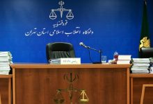آزمون استخدامی