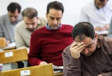 قوه قضاییه