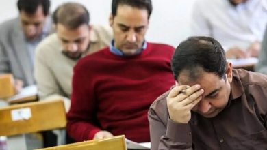 قوه قضاییه