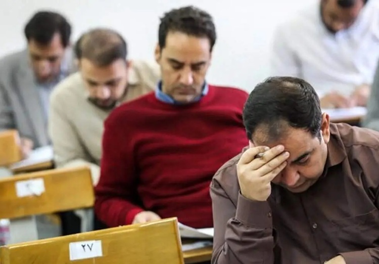 قوه قضاییه