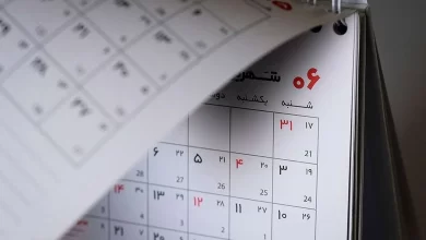 دلیل مخالفت قوه قضاییه در مورد تعطیلی پنج‌ شنبه‌‌ها