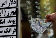 قیمت دلار