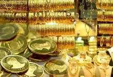 قیمت طلا