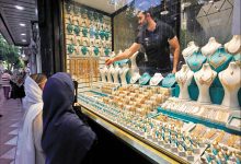 قیمت طلا ۱۸ عیار از مرز ۱۱ میلیون تومان گذشت | رشد ناگهانی همزمان با جهش دلار