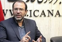 لنگر ثبات