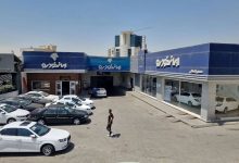 قیمت امروز ایران خودرو