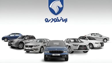 محصولات ایران خودرو