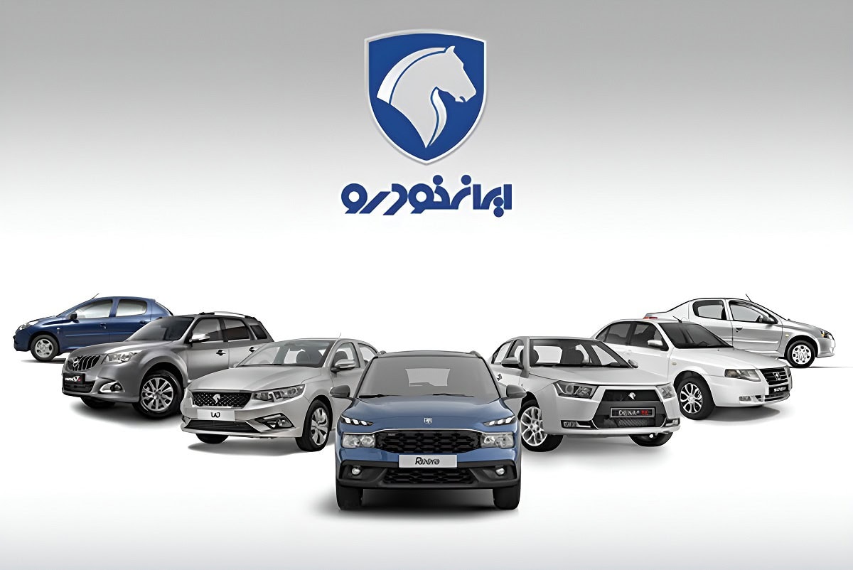 محصولات ایران خودرو