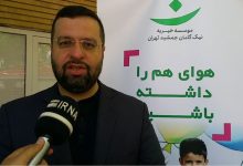 تسهیلات ویژه
