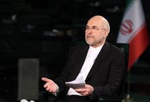 بخش خصوصی