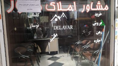 مراحل ثبت سند ملک: از بنگاه املاک تا دفترخانه اسناد رسمی!