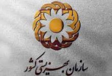مستمری مهرماه مددجویان کمیته امداد