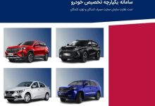 مسدودی حساب‌ها پایان یافت