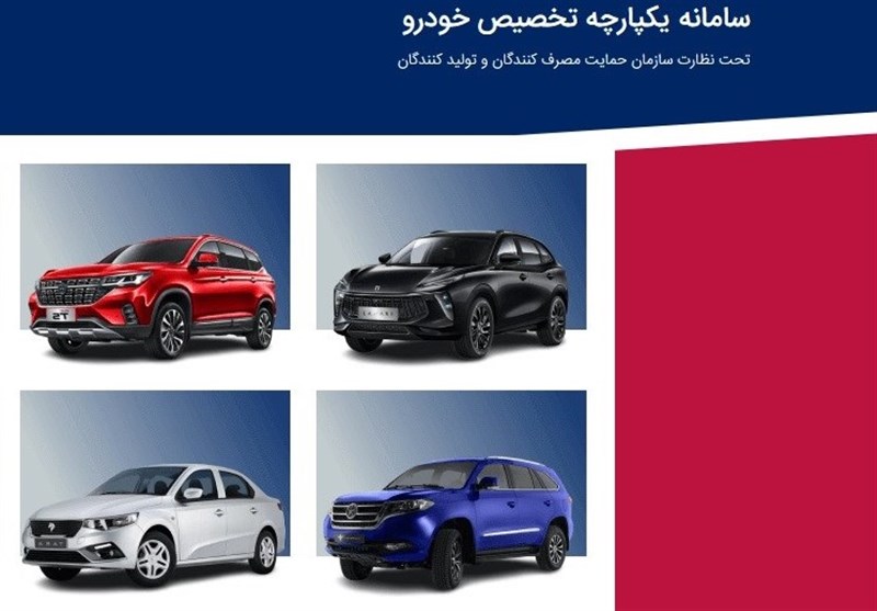 مسدودی حسابها پایان یافت