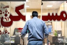 تعرفه مشاوران املاک بر چه اساسی تعیین می‌شود؟
