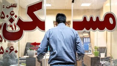 تعرفه مشاوران املاک بر چه اساسی تعیین میشود؟