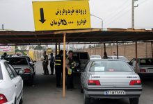 معاملات خودرو