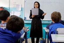 معیشت معلمان