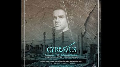 منشور صلح کوروش