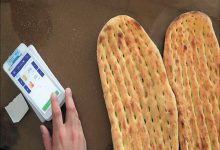 نان هم به کالابرگ می‌آید؟