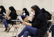 نتایج نهایی کنکور سراسری